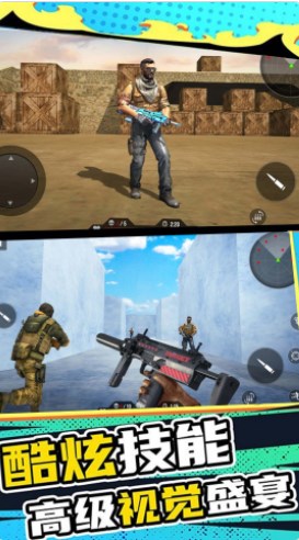 绝地战场求生之战0