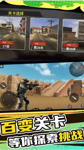 绝地战场求生之战1