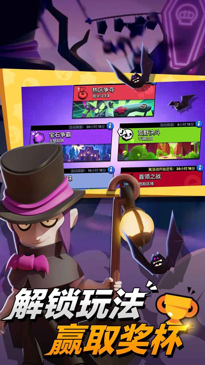 荒野乱斗机器人工厂1