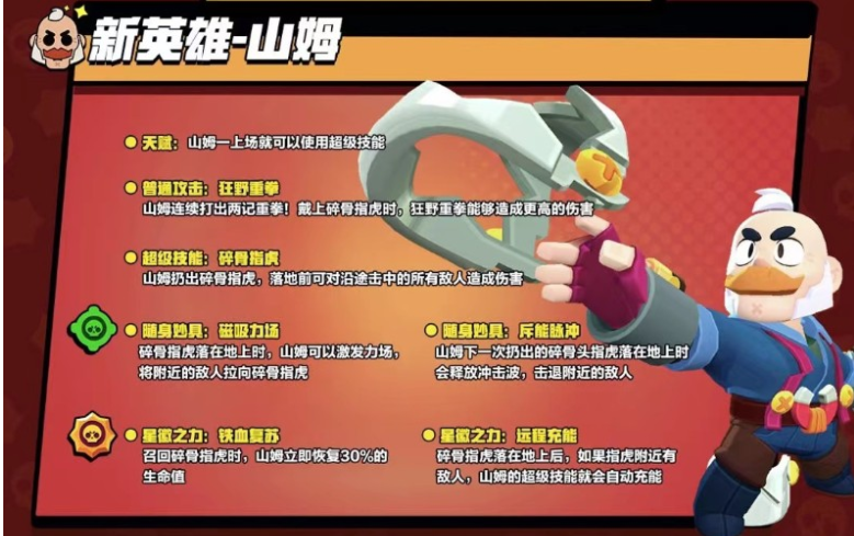 荒野格斗.png 荒野格斗.png