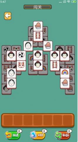 羊羊方块消2