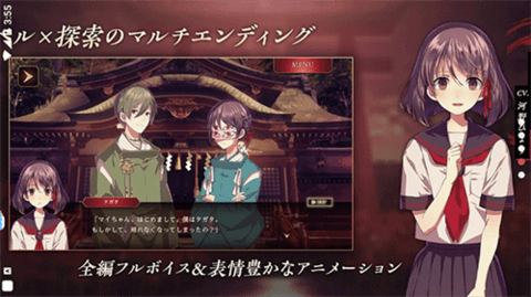 四目之神再会.png 四目之神再会.png