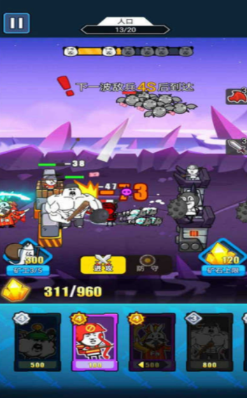 火柴人模拟战争0