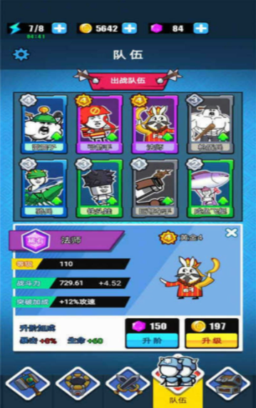 火柴人模拟战争1