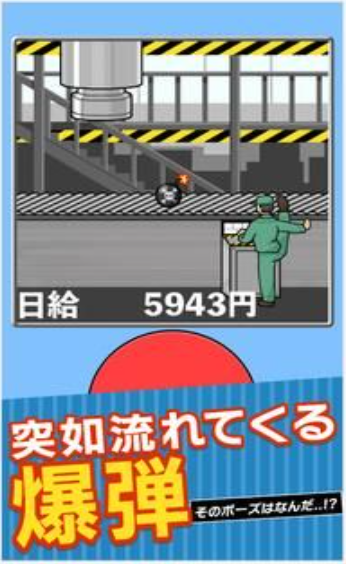 危险的液压工厂 危险的液压工厂