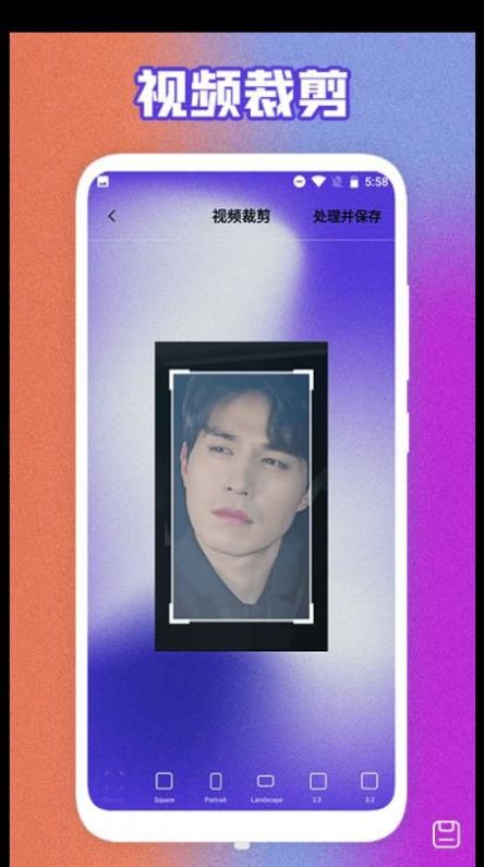 视频剪切器3