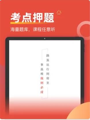 造价工程师考题库0