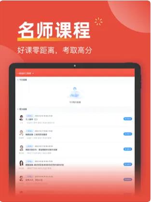 造价工程师考题库1