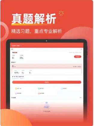 造价工程师考题库