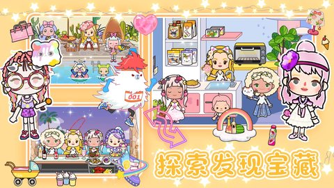 米加城市之家 米加城市之家