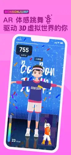 bonbonjump中文版