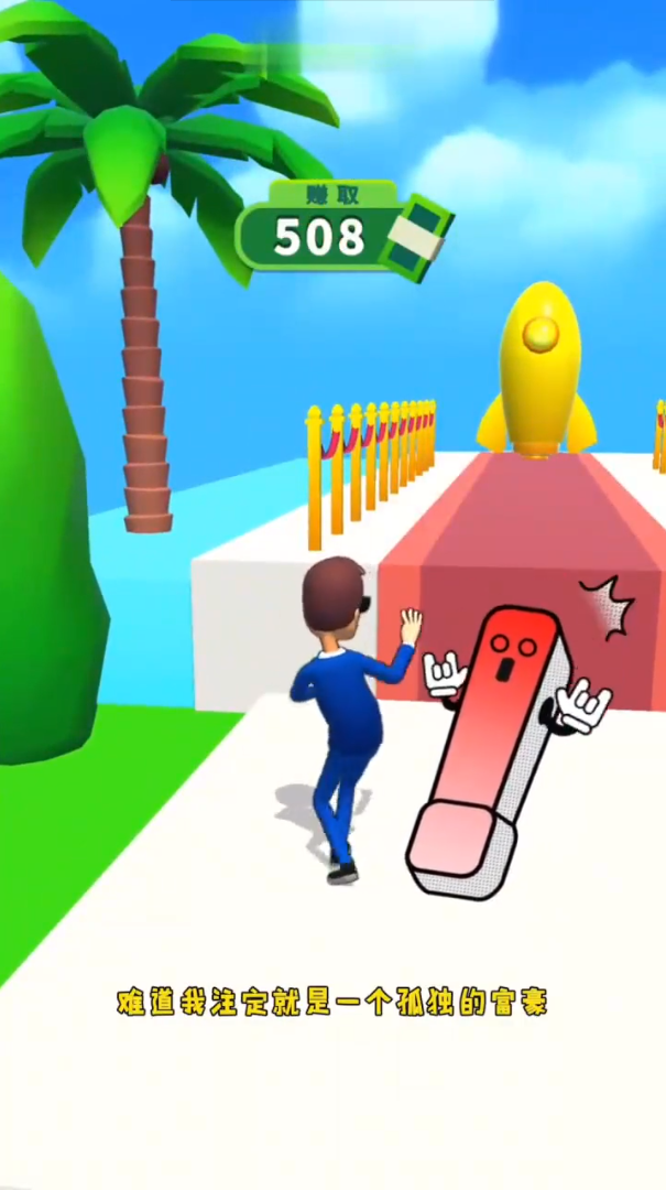 抖音天天向钱冲