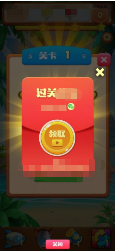 爱上乐圈圈红包版