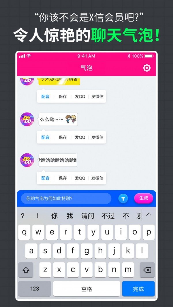 DODO闪图1