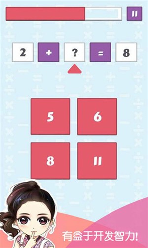 迷你城市数字大赛0