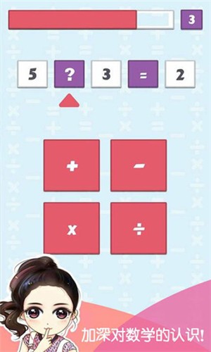 迷你城市数字大赛