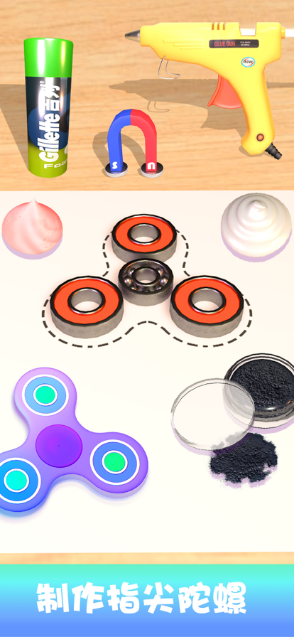 史莱姆模拟器强迫症2