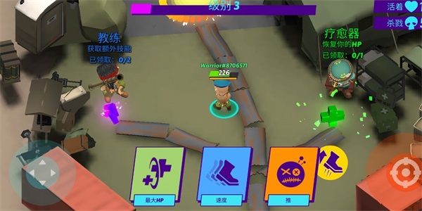 大逃杀动作游戏