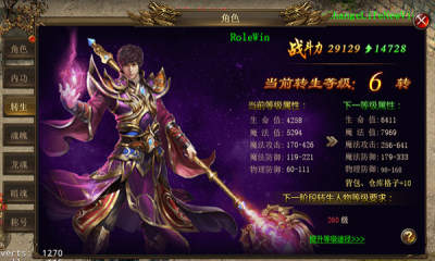 勇士之路赛亚人合体1