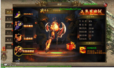 勇士之路赛亚人合体