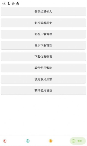 实用大师工具箱4