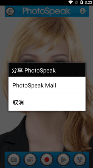 photospeak2