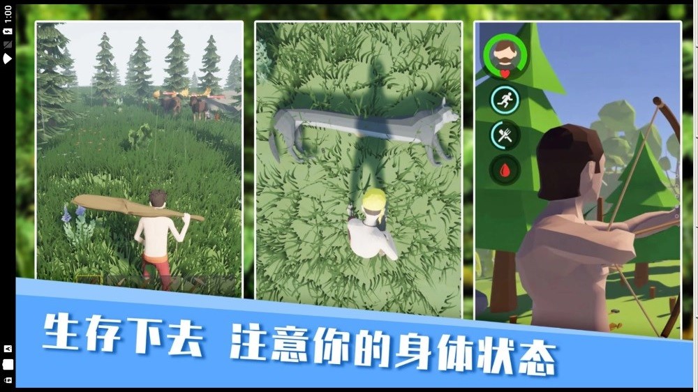 无人岛生存日记.jpg 无人岛生存日记.jpg