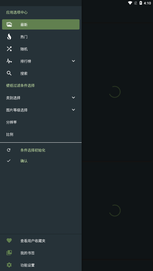 Wallhaven壁纸天堂