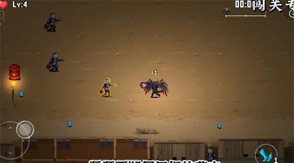 闯关专家第五章 闯关专家第五章