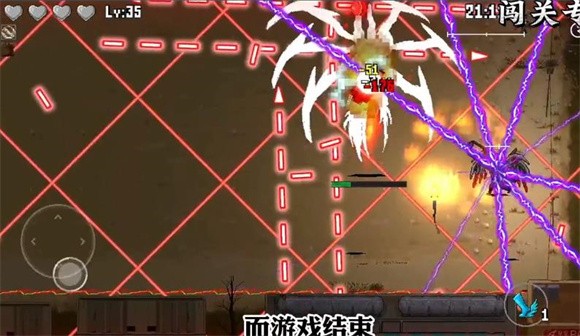 闯关专家第五章 闯关专家第五章