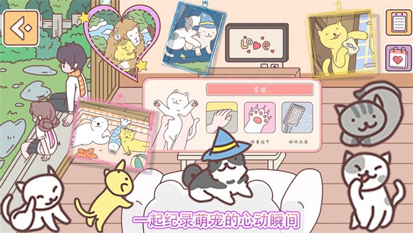 迷你城镇过家家1