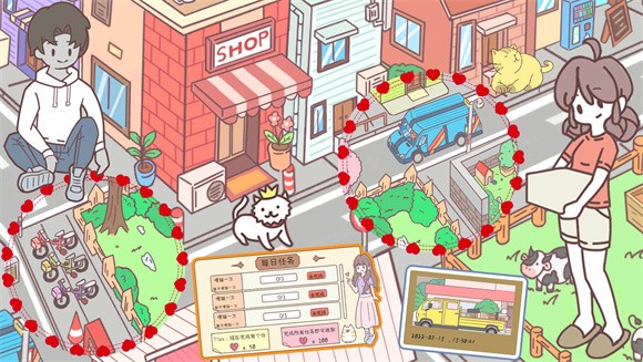 迷你城镇过家家2