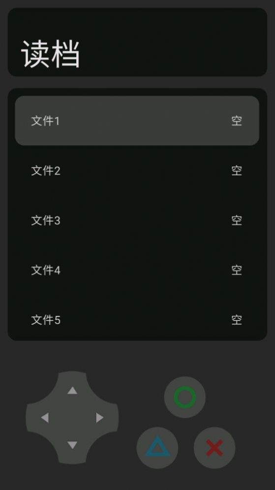 影之力命令之光1