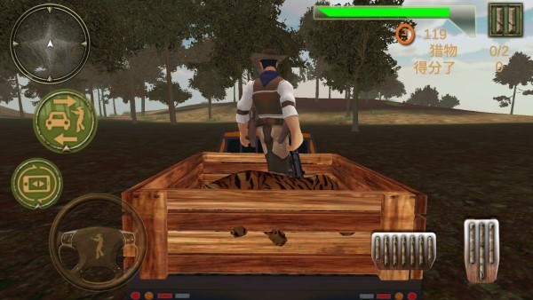 森林自由狩猎2