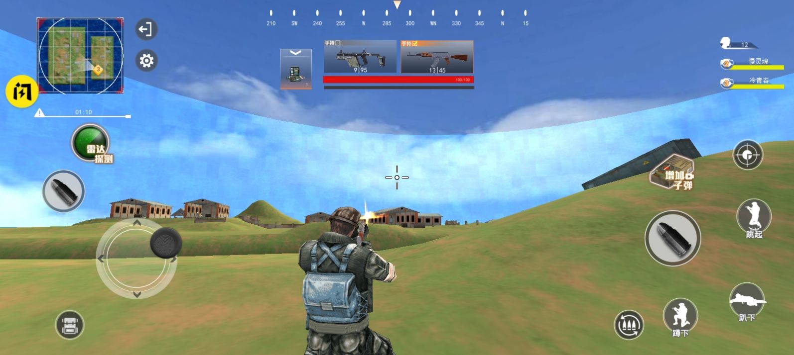 和平王者荒野枪战2