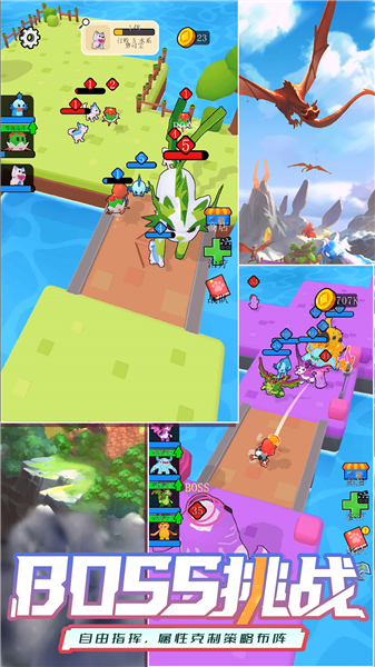 梦幻岛生存战争4