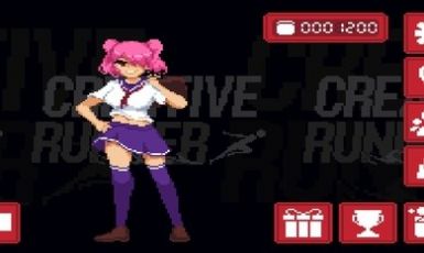 创意跑步者1