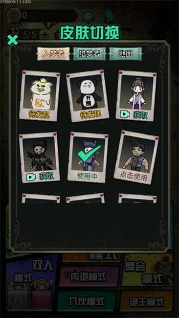 猎梦宿舍巅峰之路版