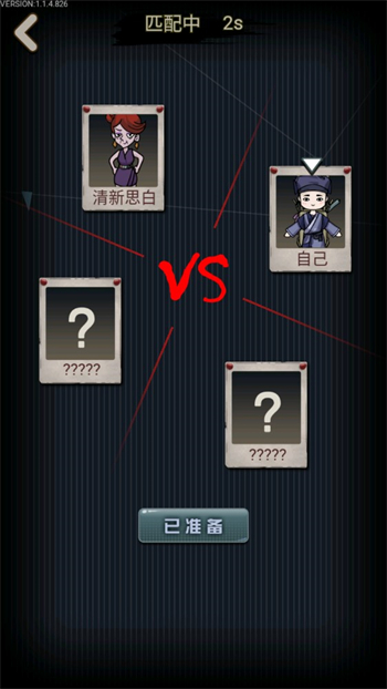 猎梦宿舍巅峰之路版