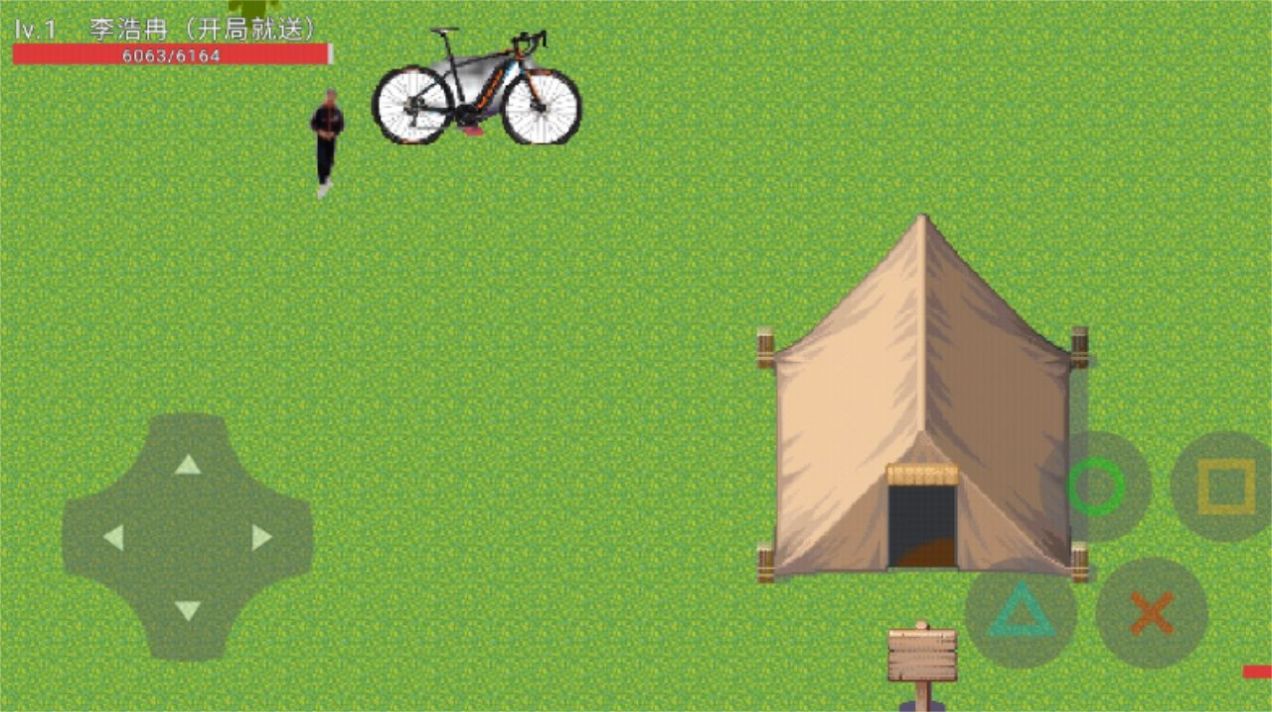 5班的奇妙冒险2