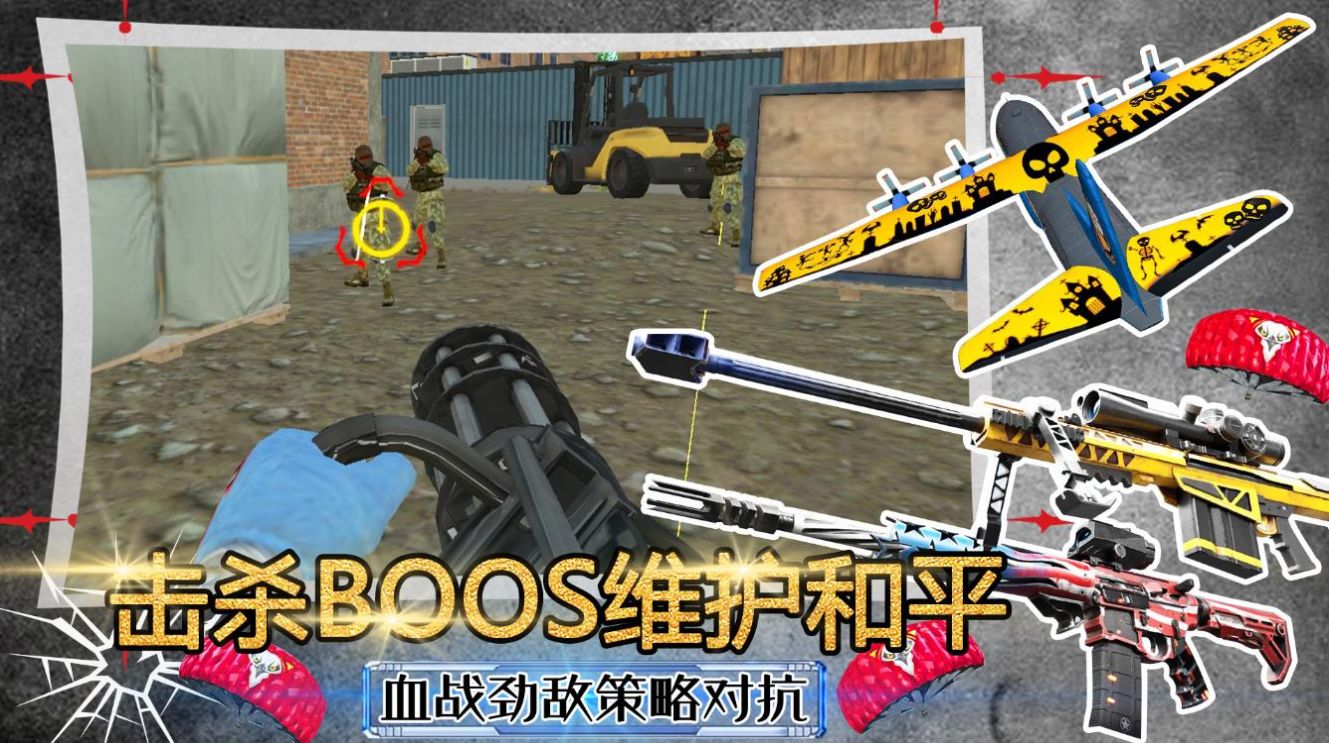 模拟沙盒战争世界2