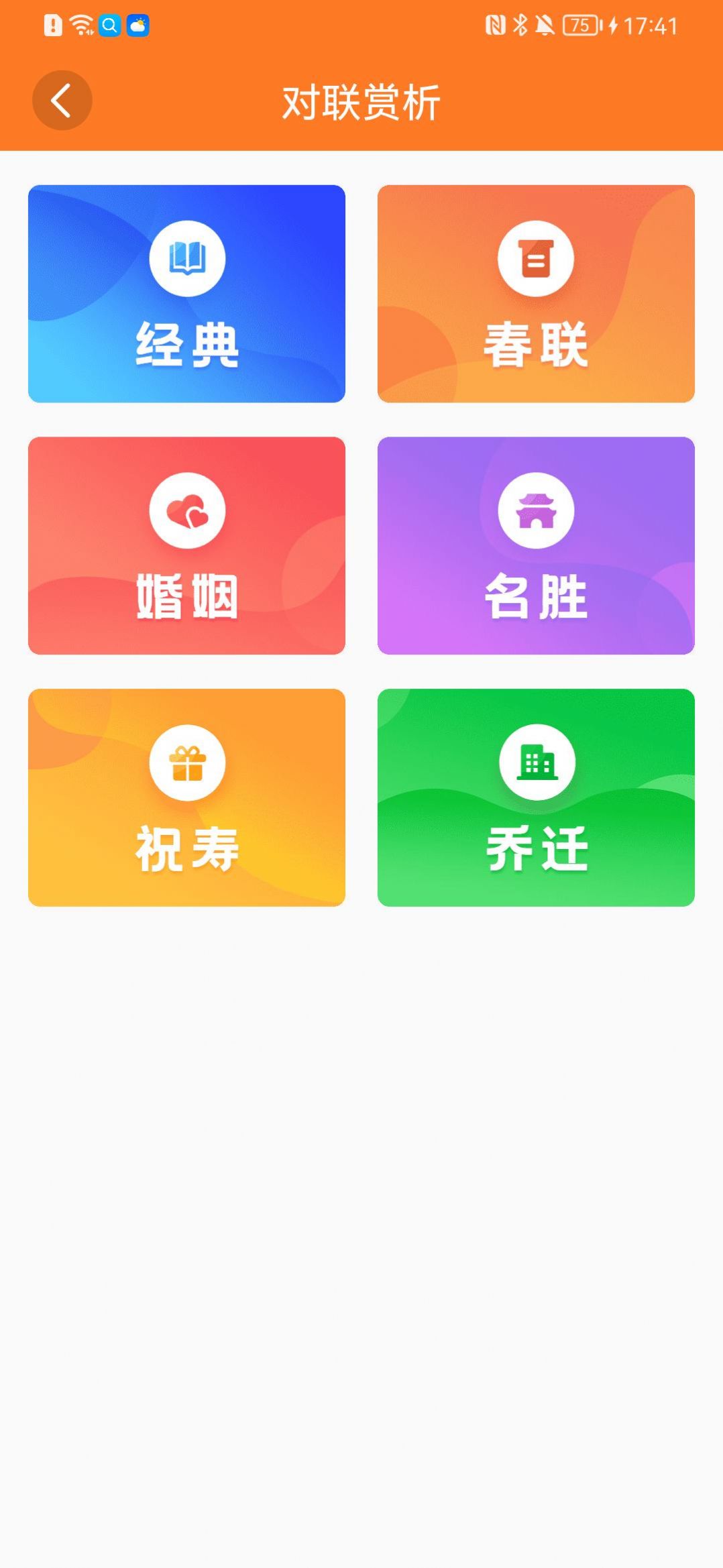 羊毛冲冲答1