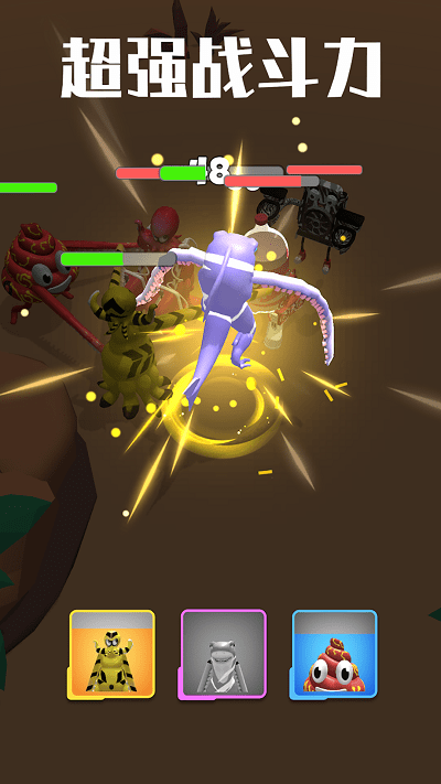 神秘物种进化史0