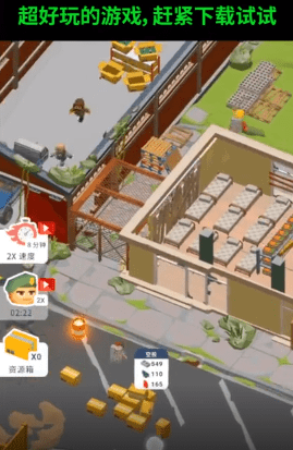 生存专家 生存专家