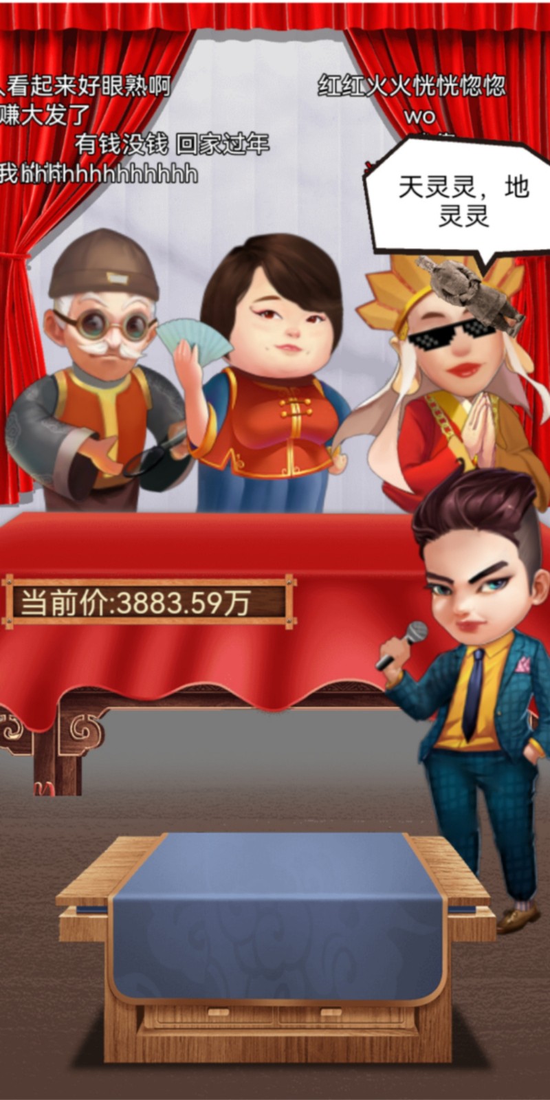 海底寻宝模拟器 海底寻宝模拟器