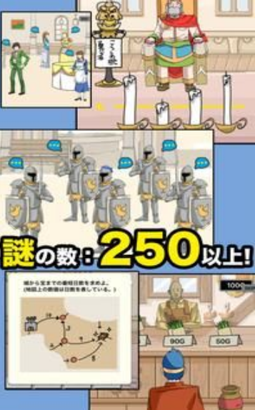 解谜逃脱恶役千金和勇者