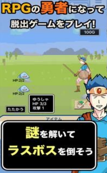 解谜逃脱恶役千金和勇者