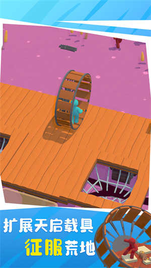 木筏丧尸进化版2