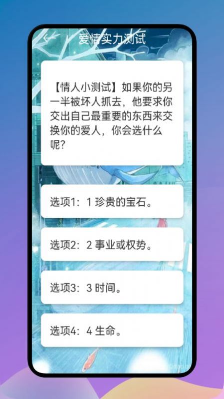 爱星座2