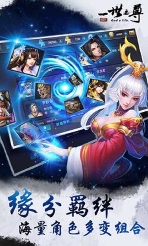 山海经ol手游2022